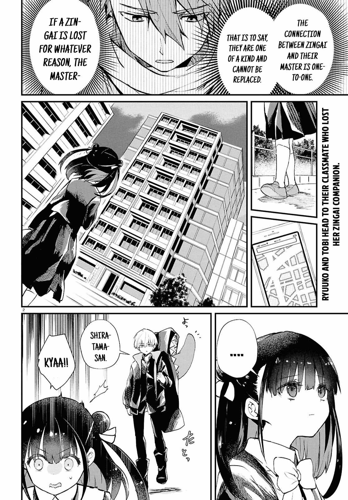 Inochi no Tabekata Chapter 8 2